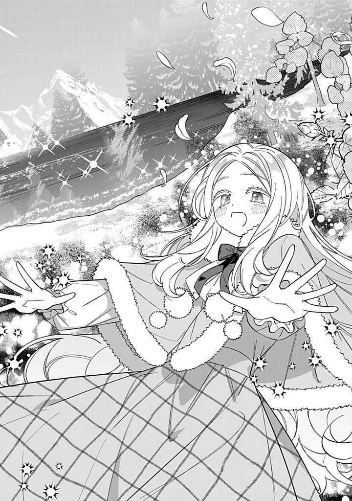 自由気ままな精霊姫 第26.2話 - 8