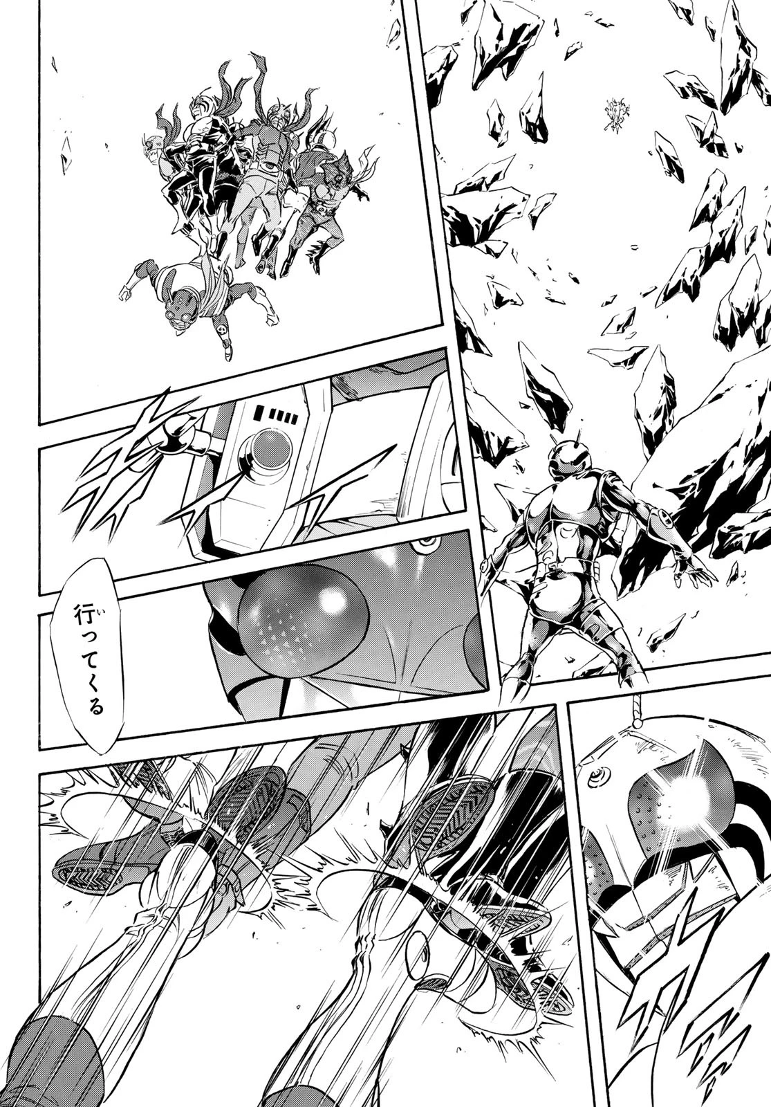 新仮面ライダーSPIRITS 第187話 - 16