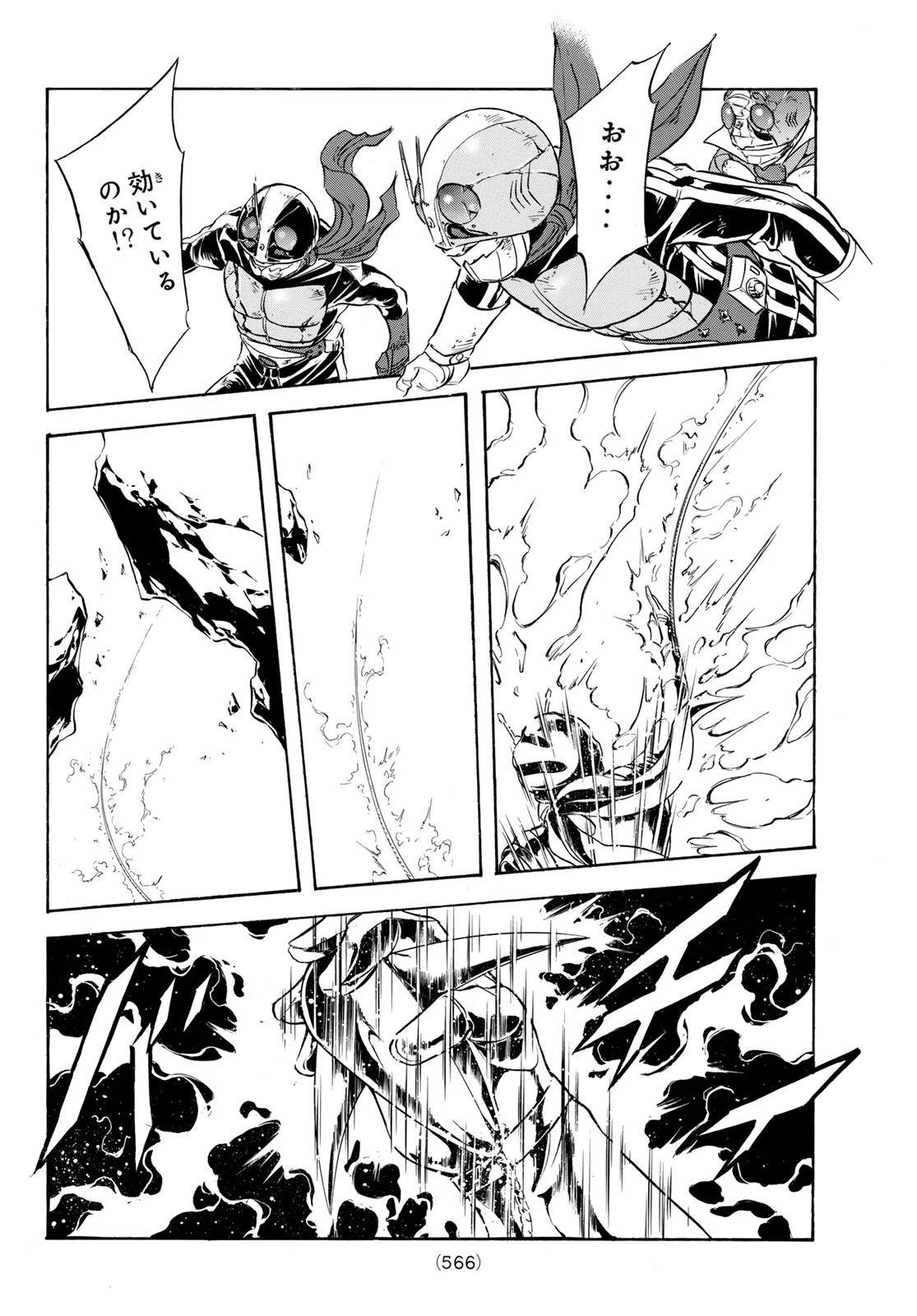 新仮面ライダーSPIRITS 第187話 - 30