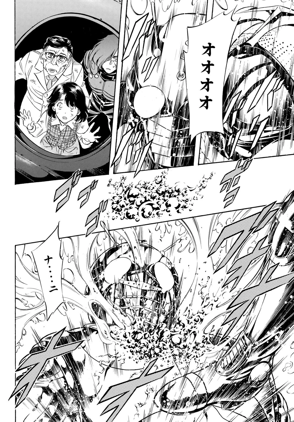 新仮面ライダーSPIRITS 第187話 - 36