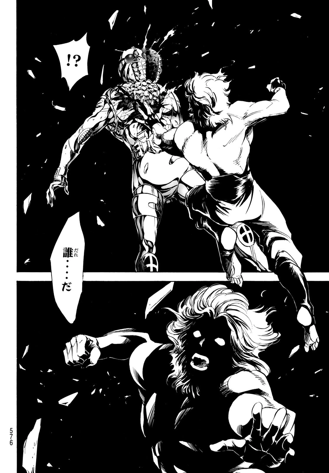 新仮面ライダーSPIRITS 第187話 - 40