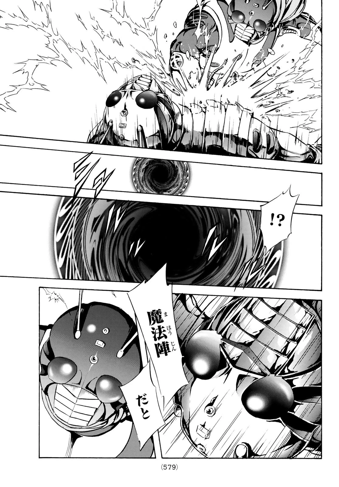 新仮面ライダーSPIRITS 第187話 - 43