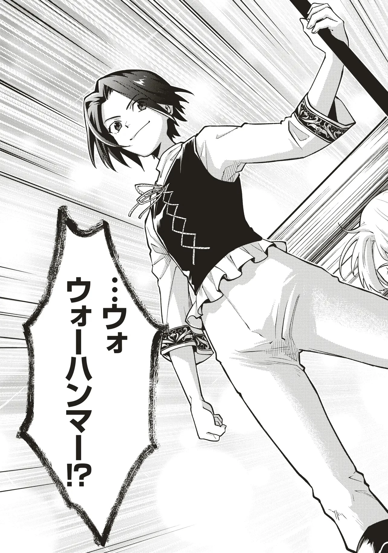 修羅場丸ごと異世界転生 ～ダンナは『勇者()』、浮気相手は『せいじょ』サマ。『主婦』の私は不要ですね... 第6.1話 - 25