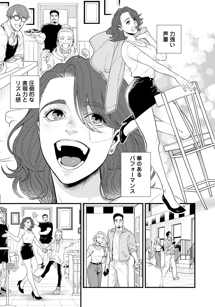 BULLET-バレット- 第2.1話 - 15