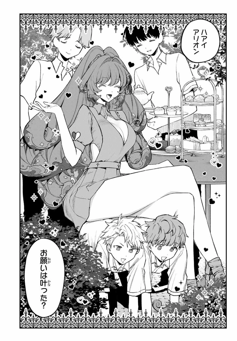 ナキナギ 第14話 - 16