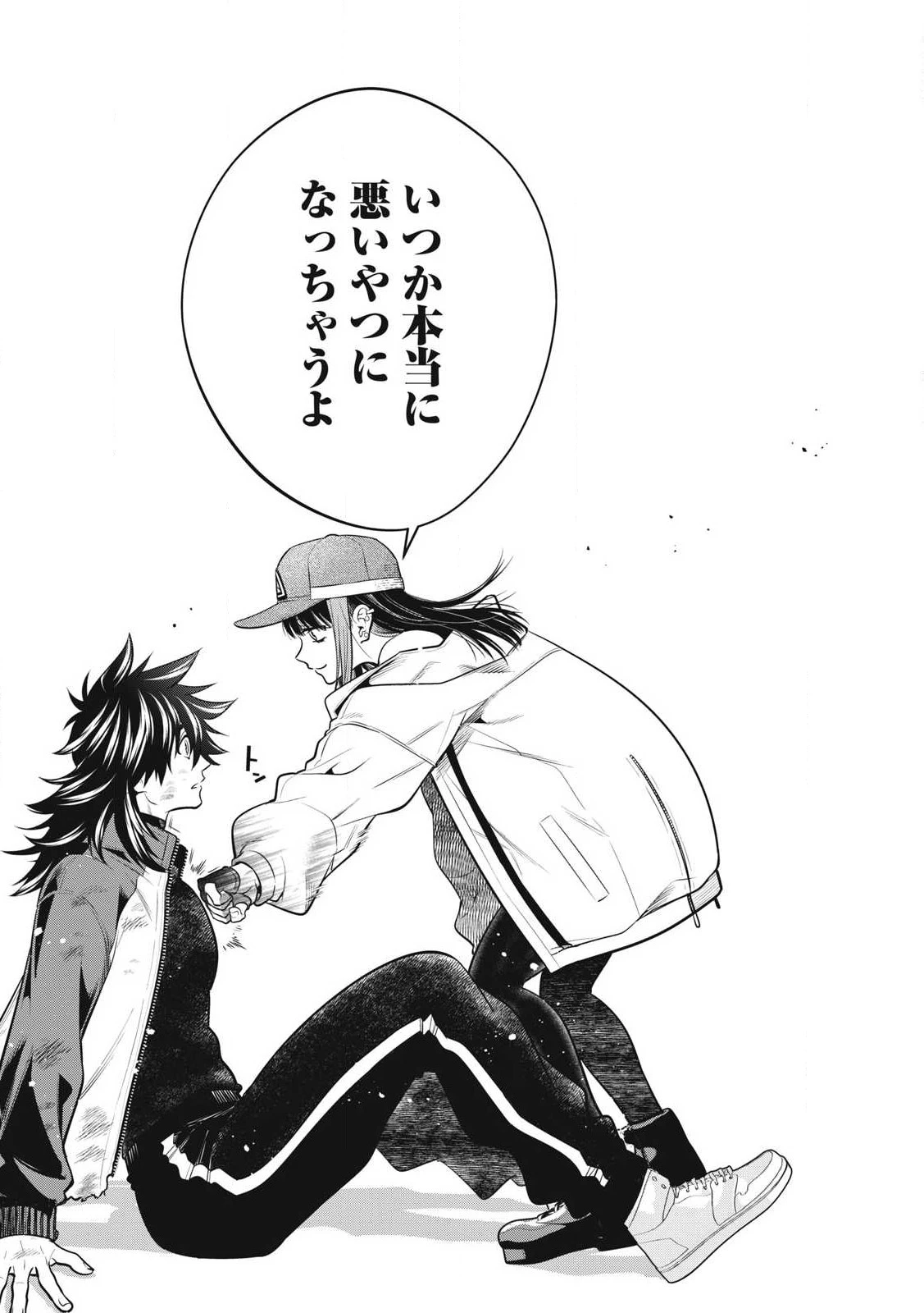 ゴールデンマン 第53話 - 12