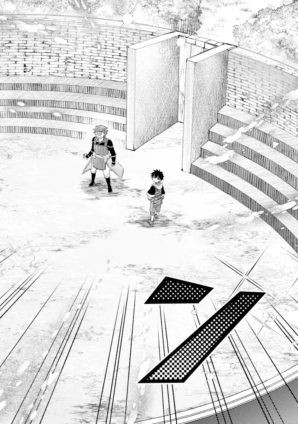 神達に拾われた男 第69.1話 - 8