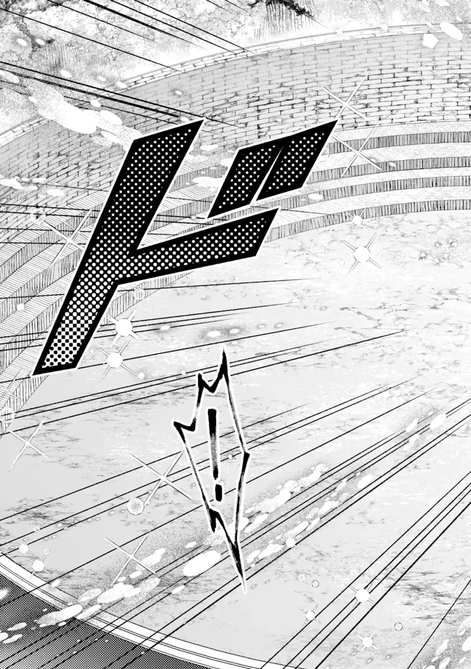 神達に拾われた男 第69.1話 - 9