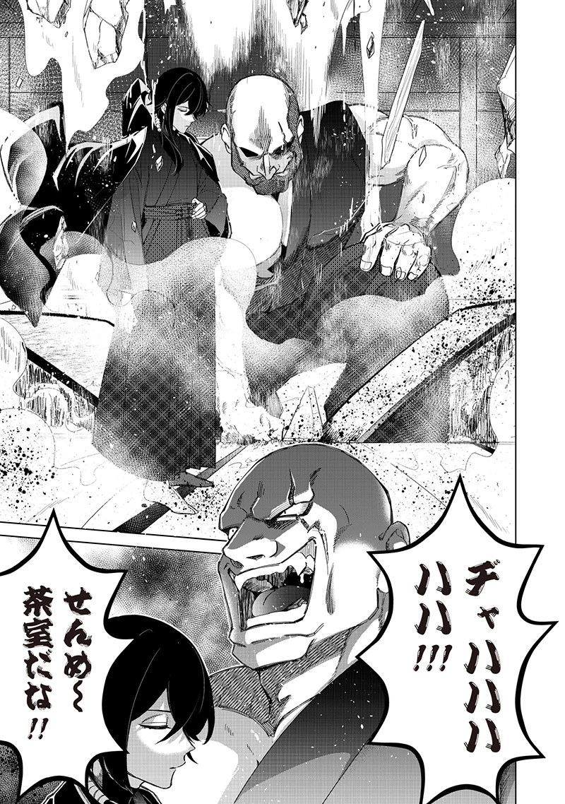 しれっとすげぇこと言ってるギャル。ー私立パラの丸高校の日常ー 第35話 - 5