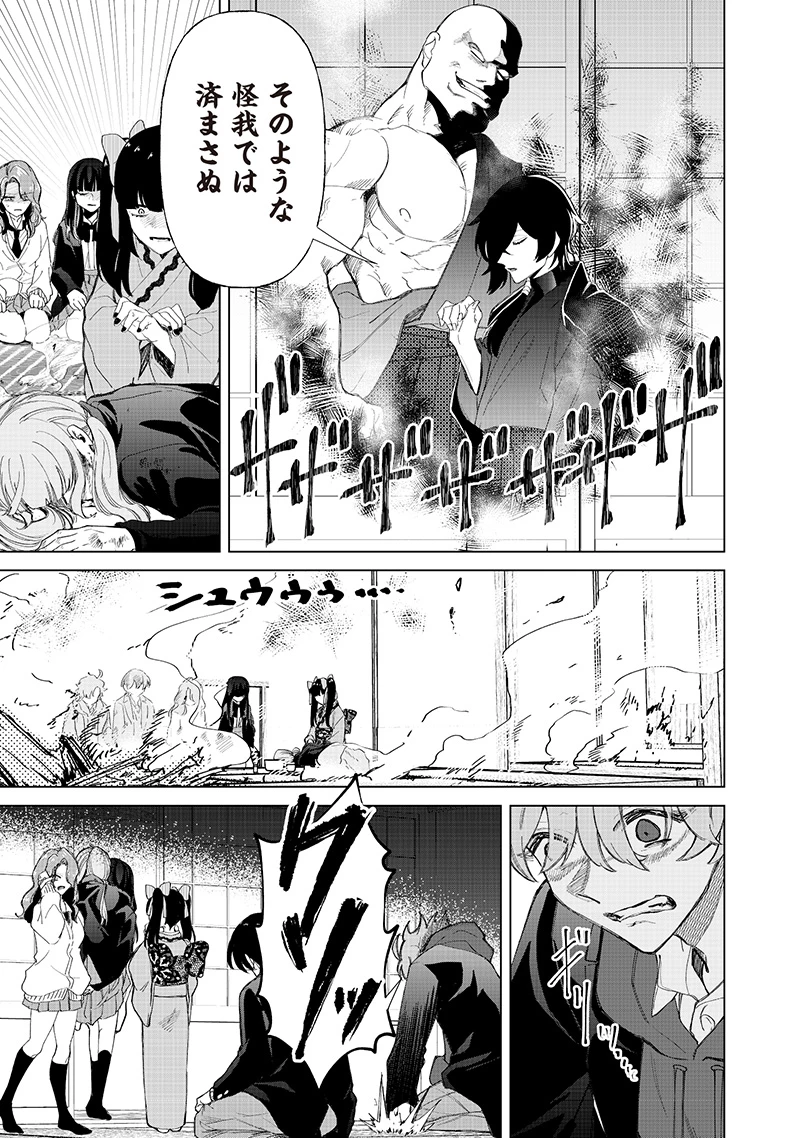 しれっとすげぇこと言ってるギャル。ー私立パラの丸高校の日常ー 第35話 - 19