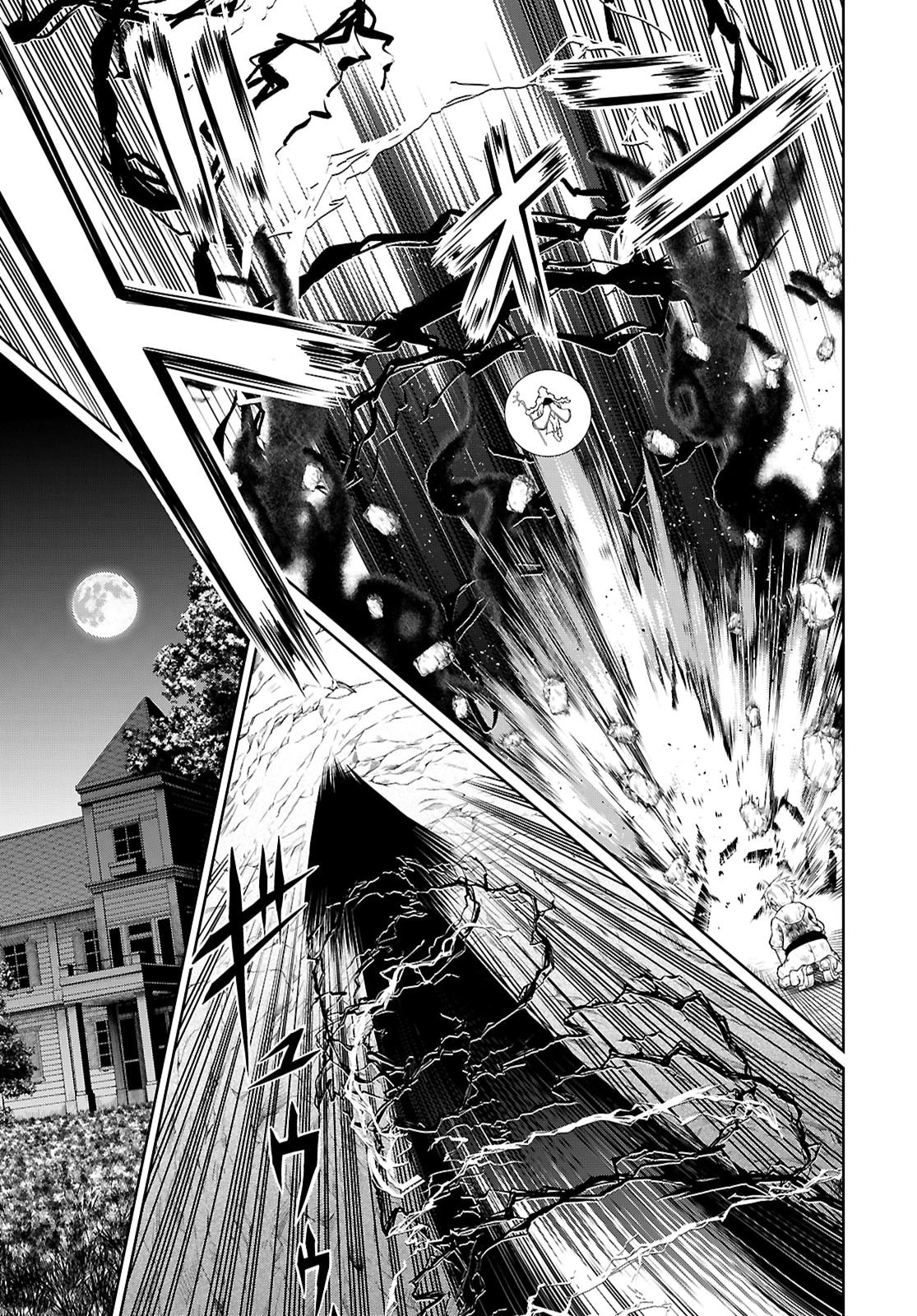 俺が異世界のご主人さま!? 第6話 - 25