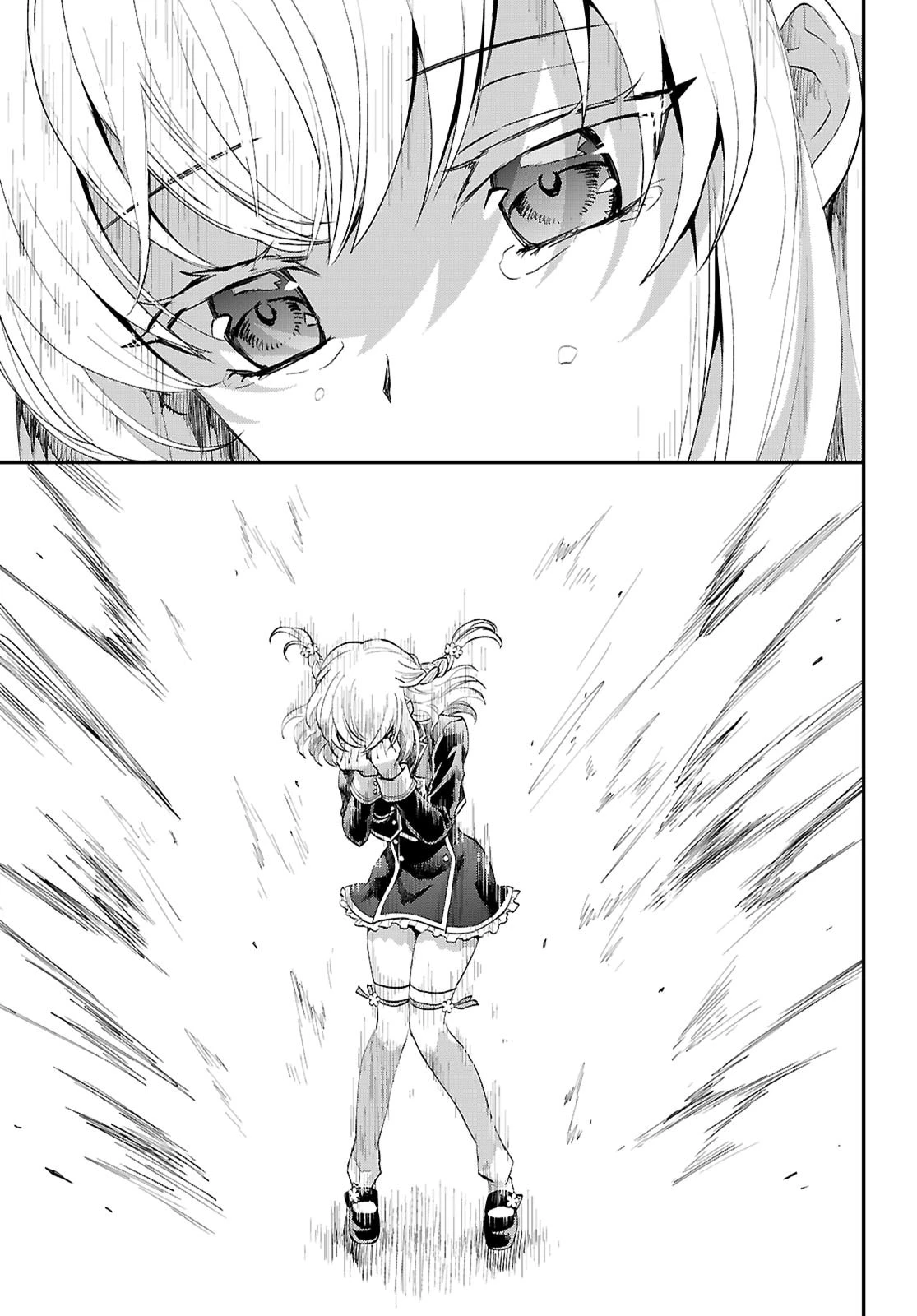 男子高校生、乙女ゲームの悪役令嬢に転生する。 第17話 - 13