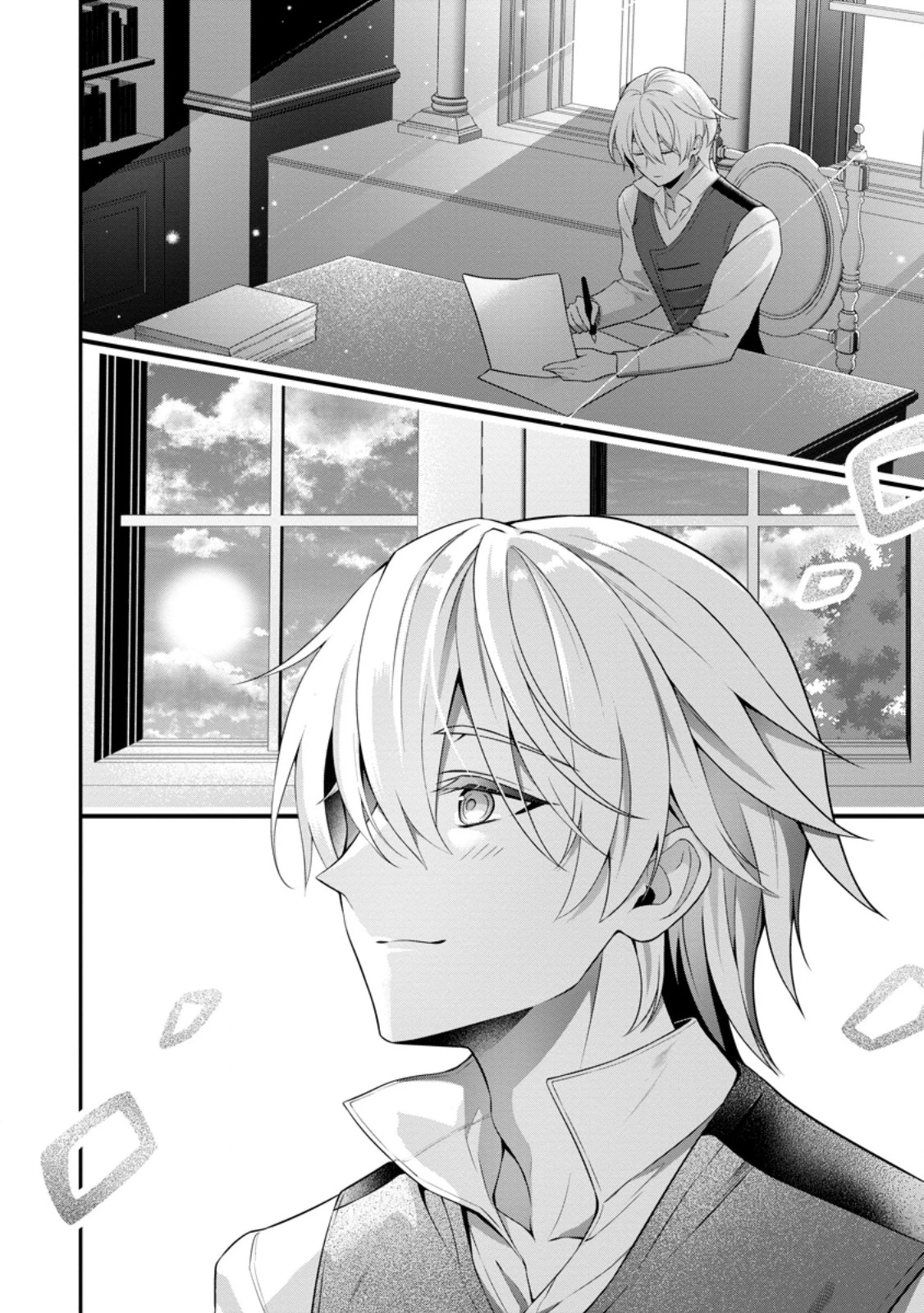 追放聖女のどろんこ農園生活～いつのまにか隣国を救ってしまいました～ 第18.3話 - 2