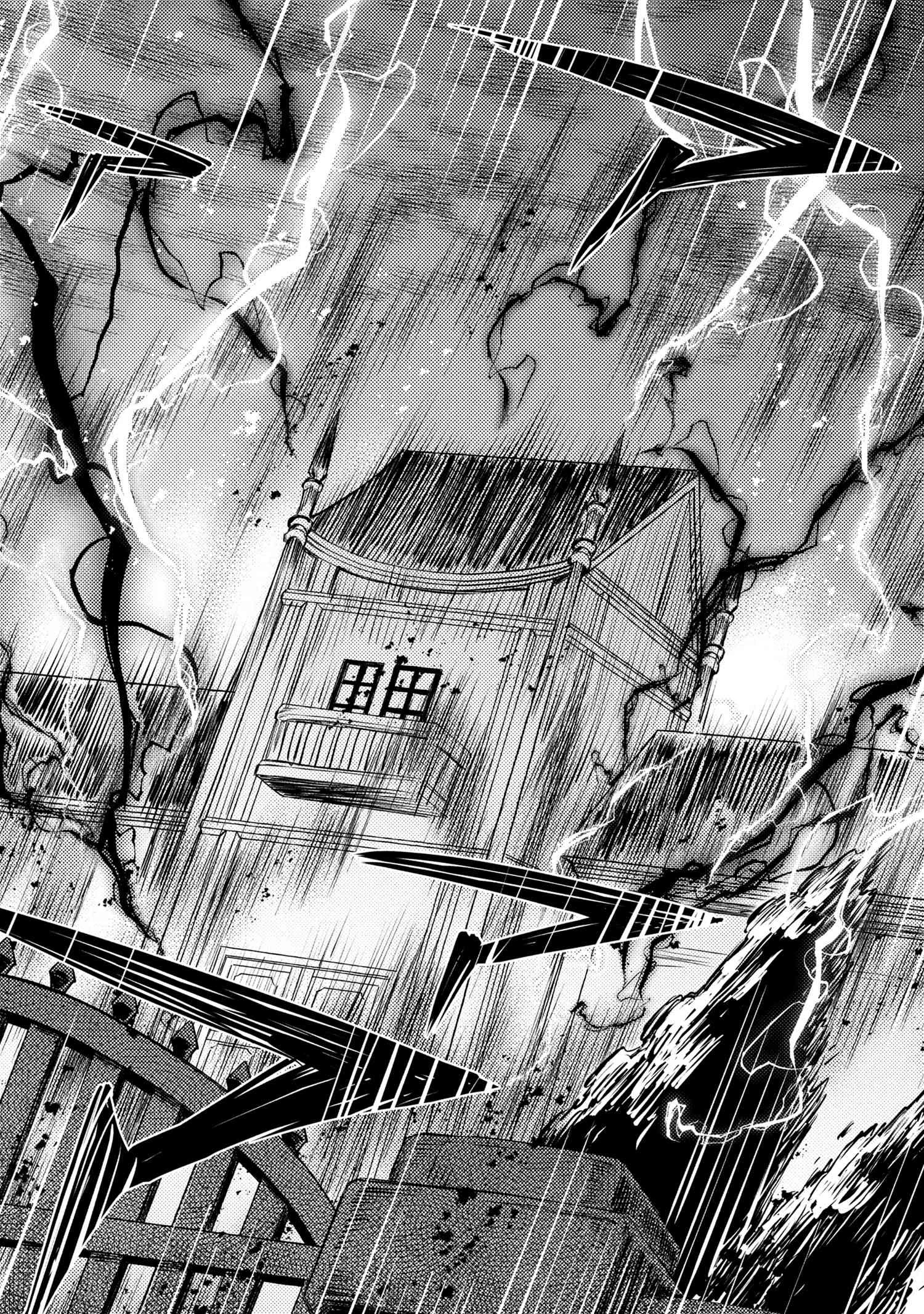 最強出涸らし皇子の暗躍帝位争い 無能を演じるSSランク皇子は皇位継承戦を影から支配する 第48.3話 - 11