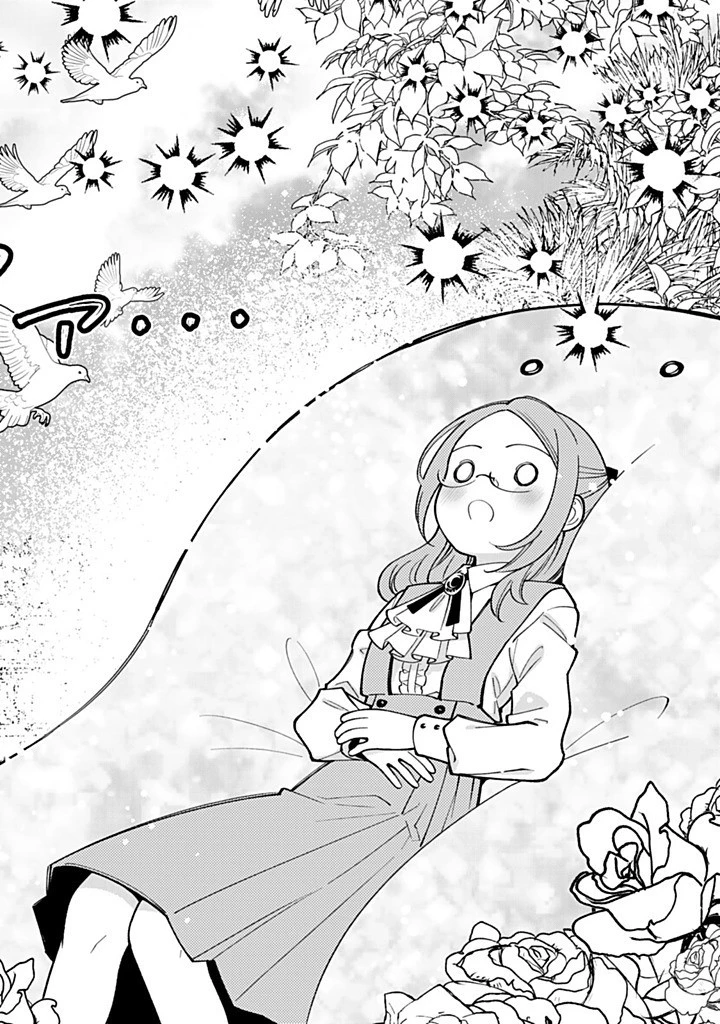 転生大聖女の異世界のんびり紀行 第48.2話 - 12