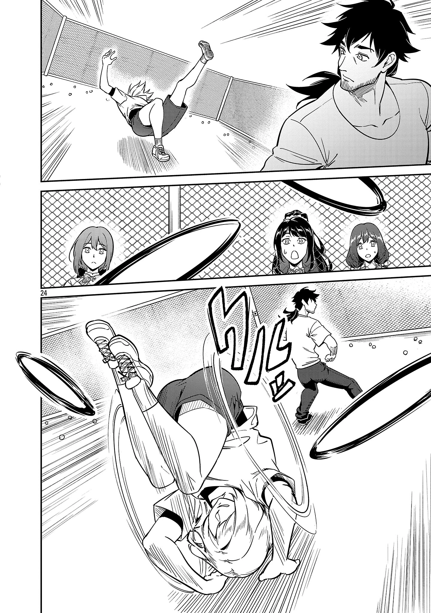 最低ランクの冒険者、勇者少女を育てる 第9.2話 - 10