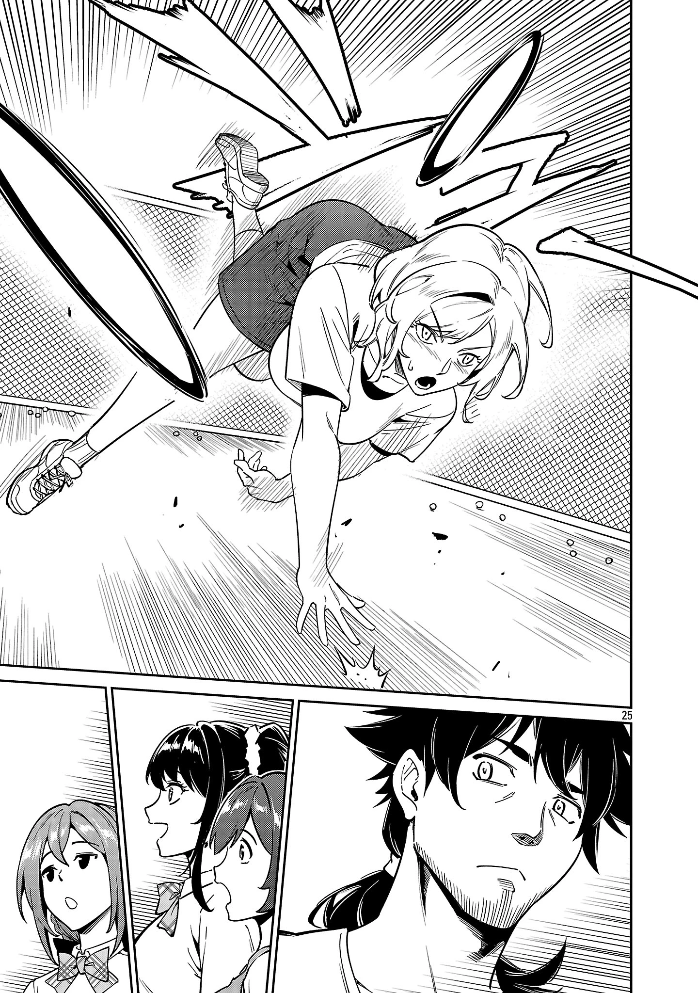 最低ランクの冒険者、勇者少女を育てる 第9.2話 - 11