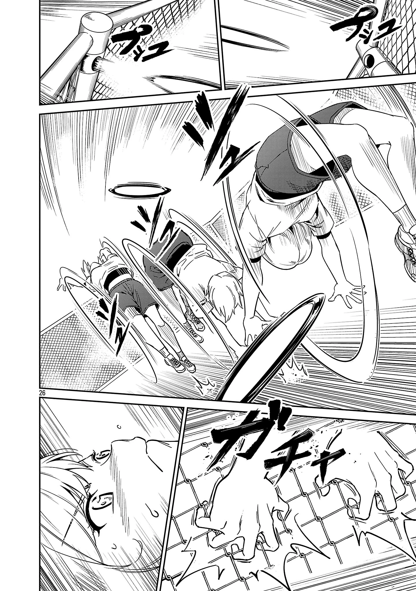 最低ランクの冒険者、勇者少女を育てる 第9.2話 - 12