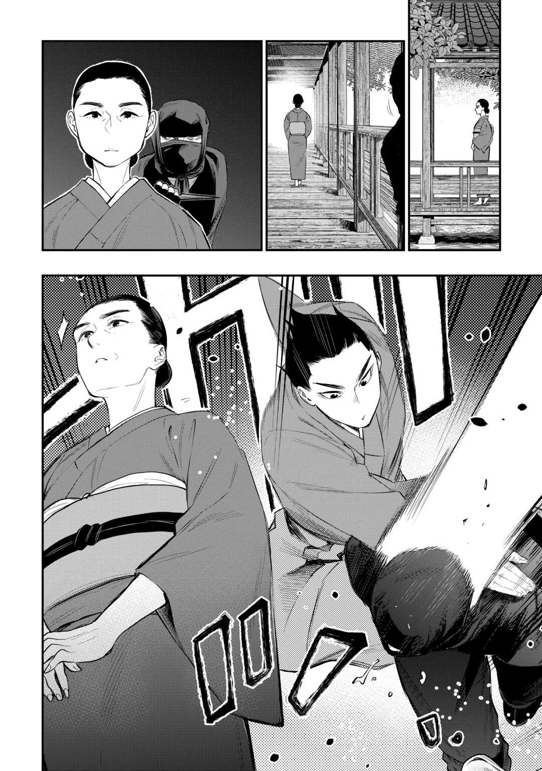 ザ・ニュー・ゲート 第115話 - 4