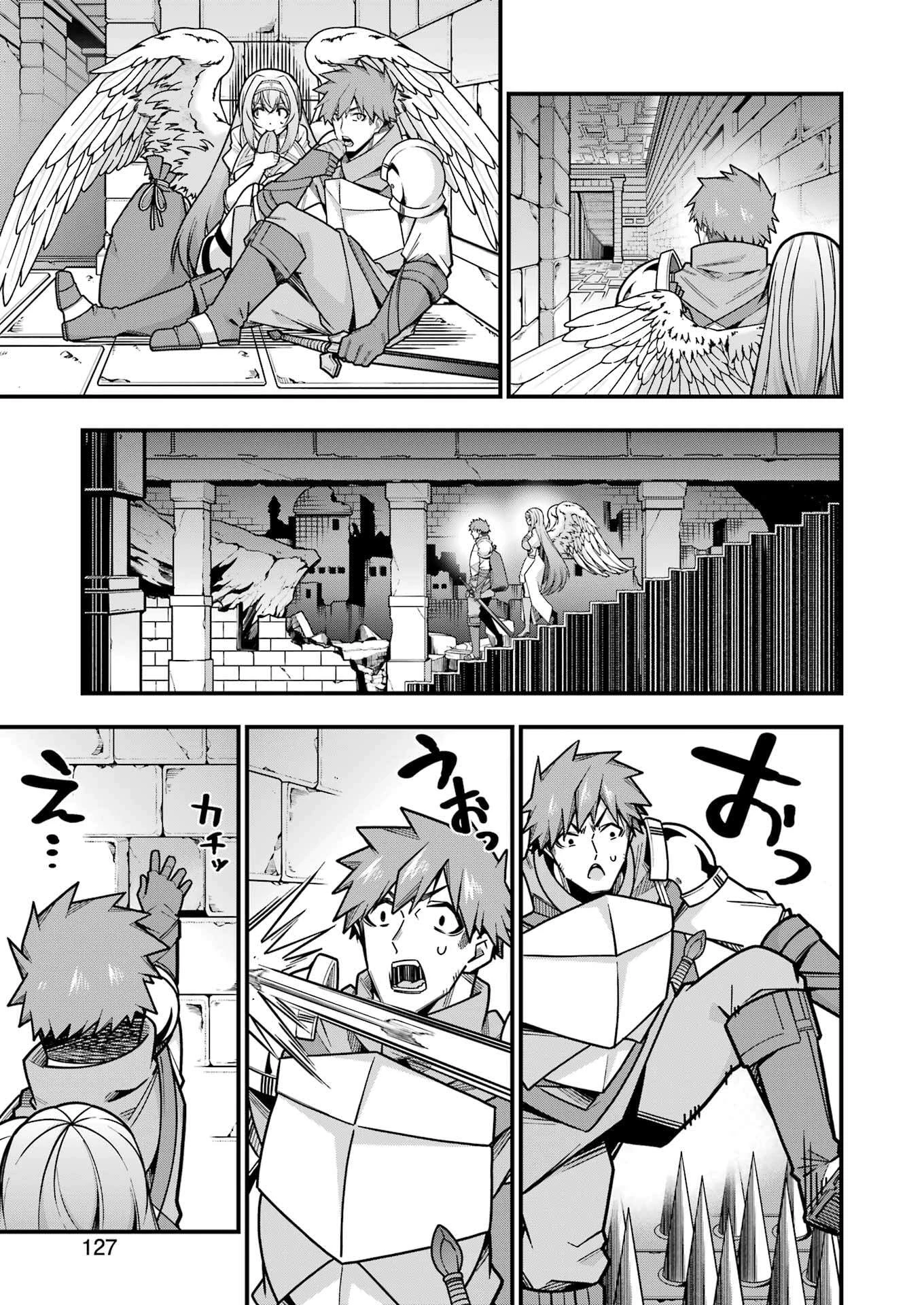 追放勇者の優雅な生活 ～自由になったら俺だけの最愛天使も手に入った！～ 第17話 - 21