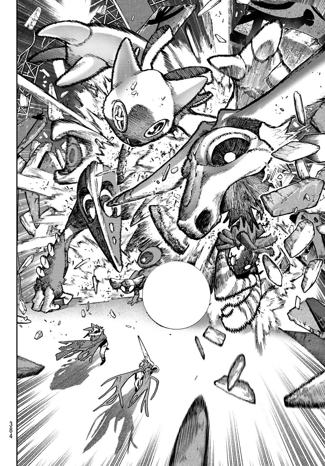 ガチアクタ 第142話 - 8