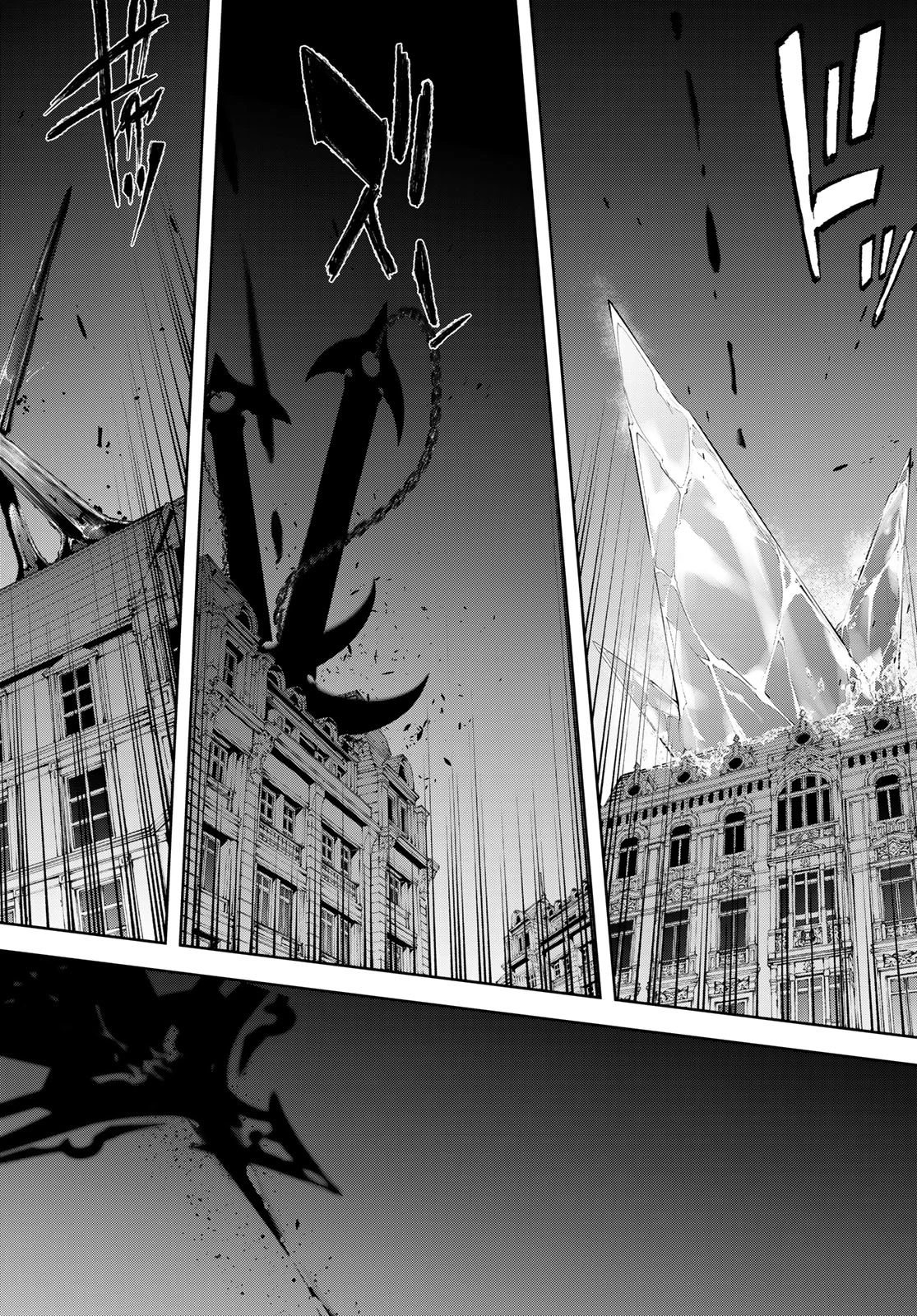 杖と剣のウィストリア 第54話 - 25