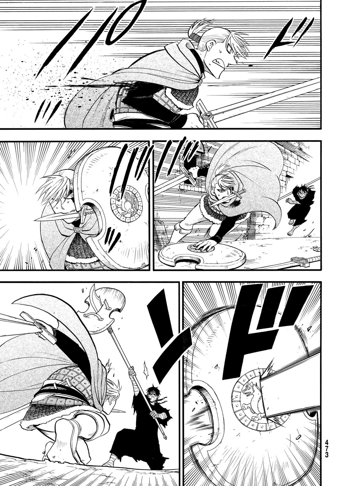 アルスラーン戦記 第141話 - 11