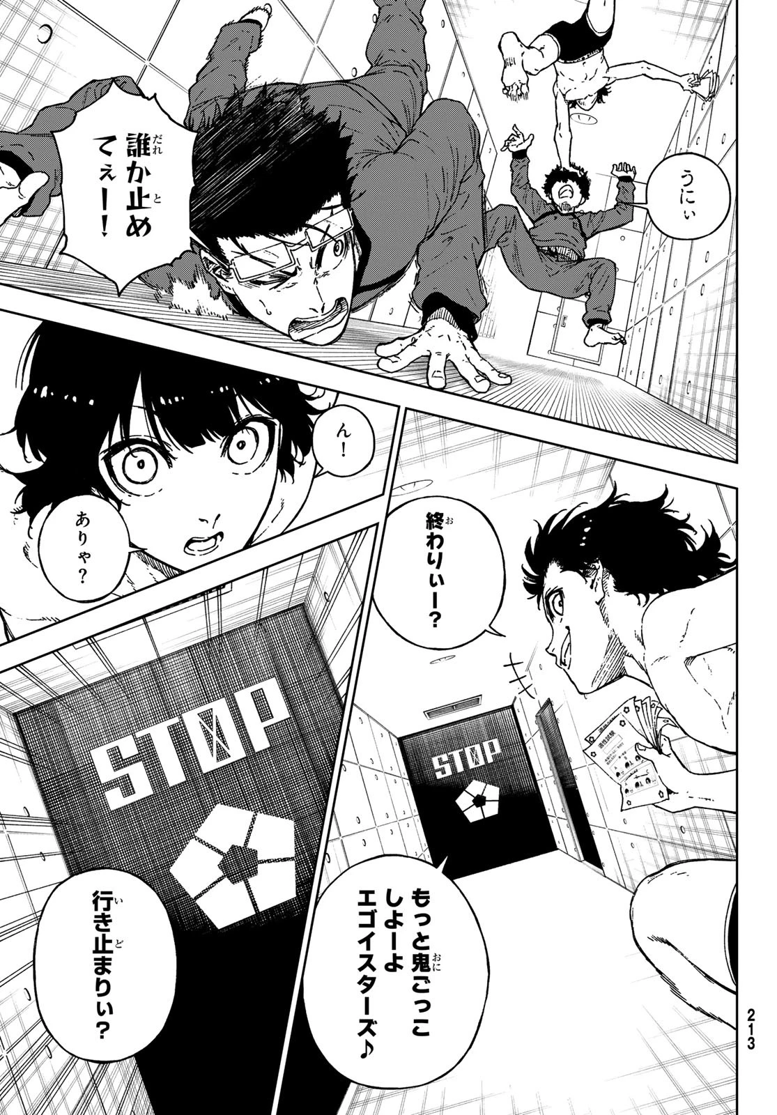 ブルーロック-EPISODE 凪 第36話 - 11