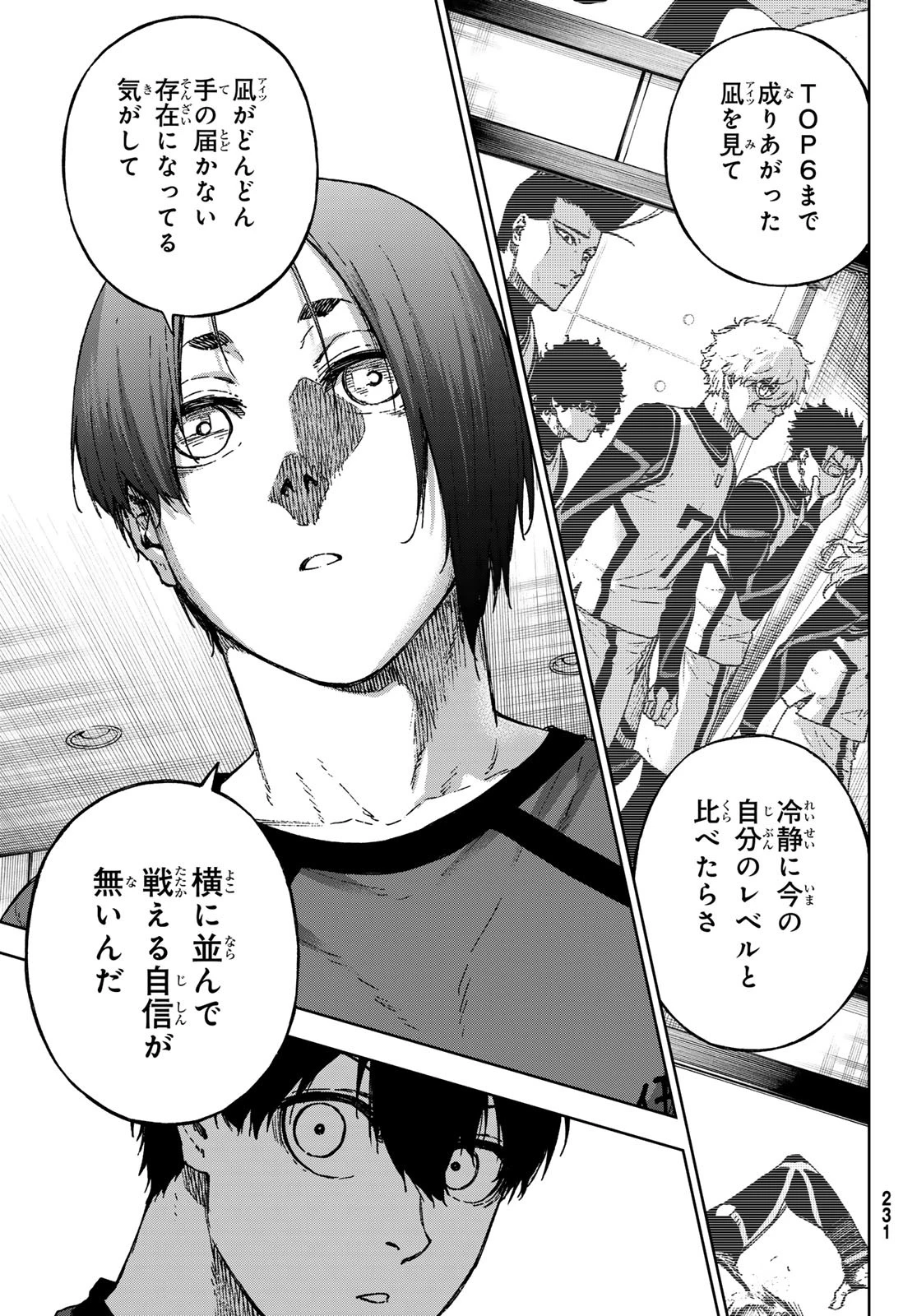 ブルーロック-EPISODE 凪 第36話 - 29