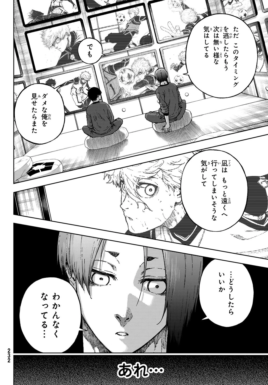 ブルーロック-EPISODE 凪 第36話 - 30