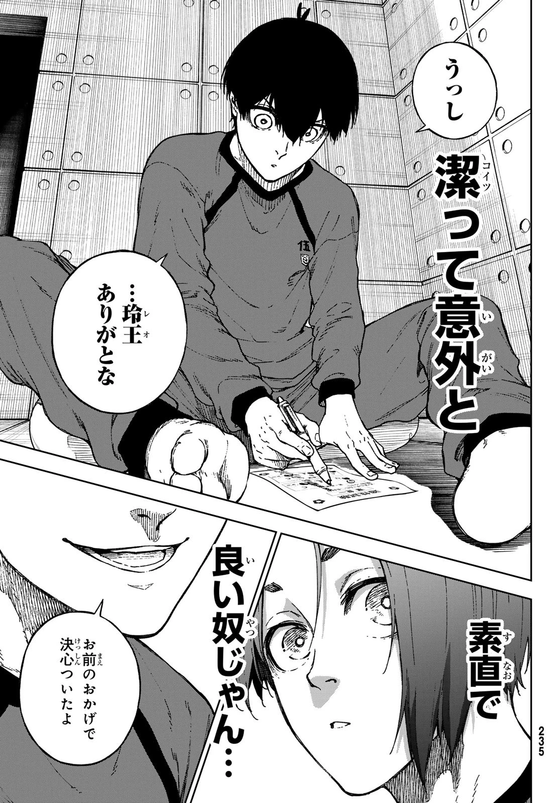 ブルーロック-EPISODE 凪 第36話 - 33