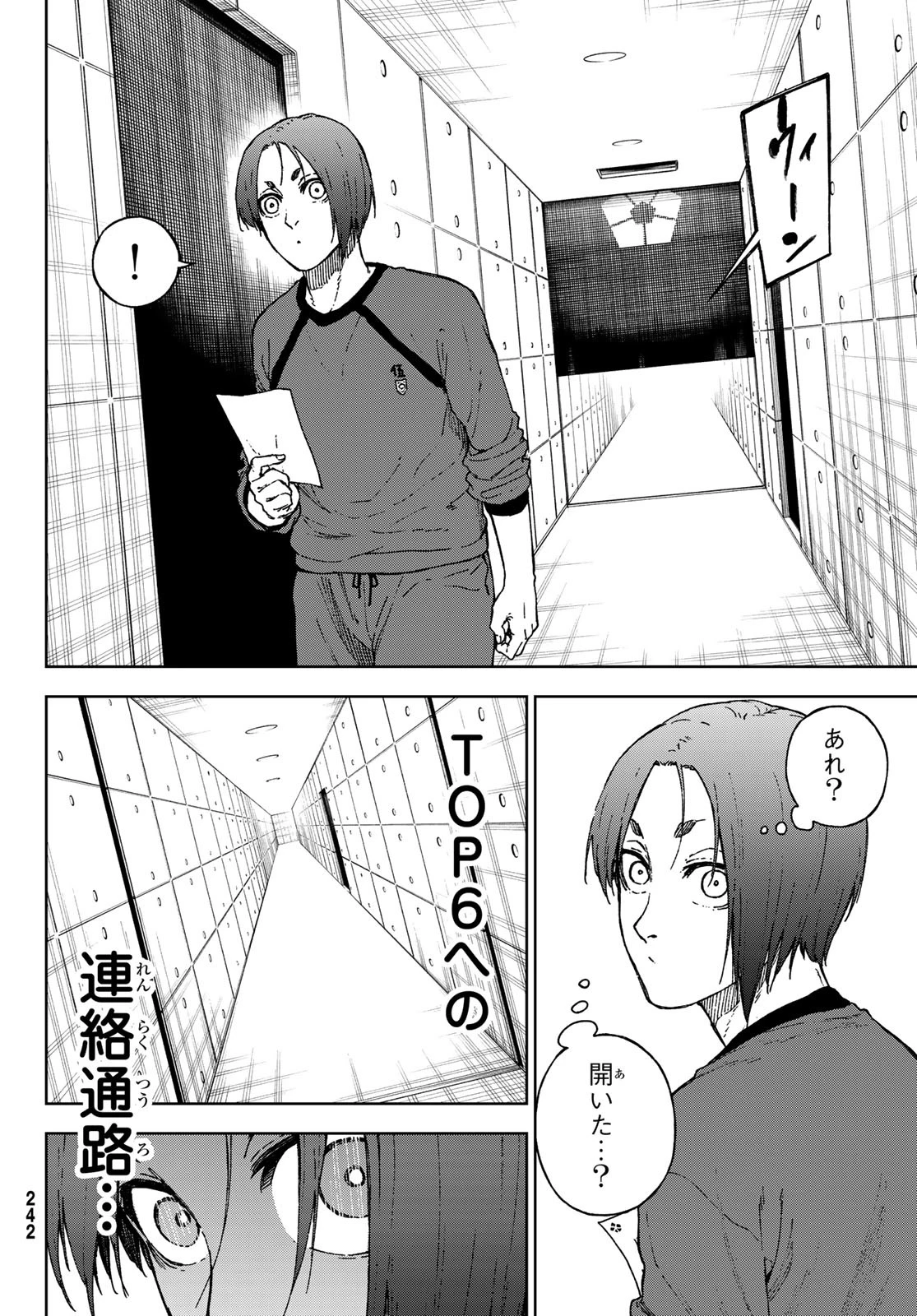 ブルーロック-EPISODE 凪 第36話 - 40