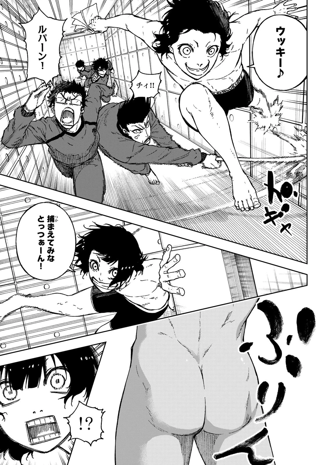 ブルーロック-EPISODE 凪 第36話 - 41