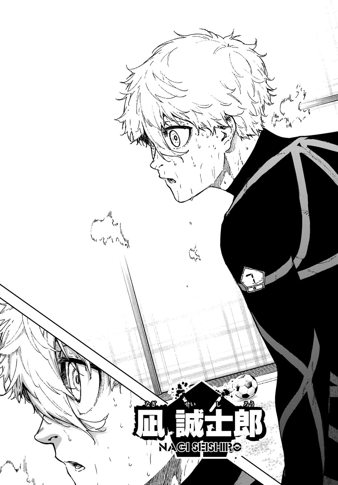 ブルーロック-EPISODE 凪 第36話 - 45