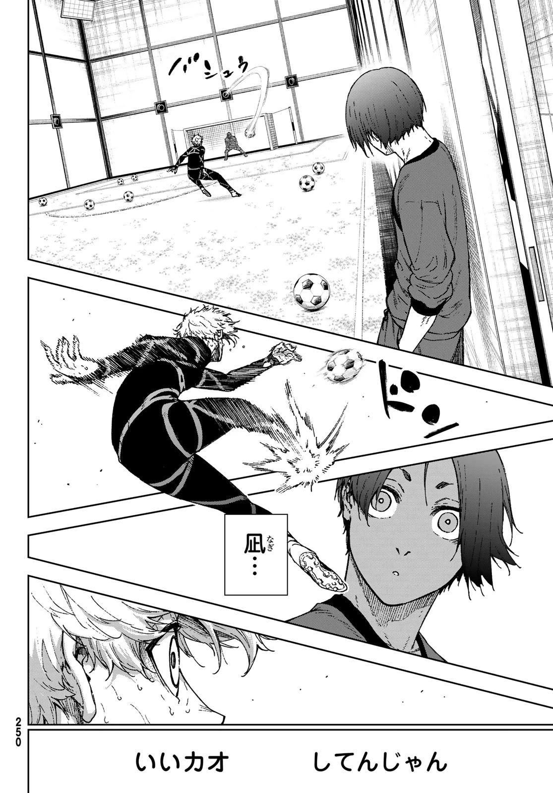 ブルーロック-EPISODE 凪 第36話 - 48