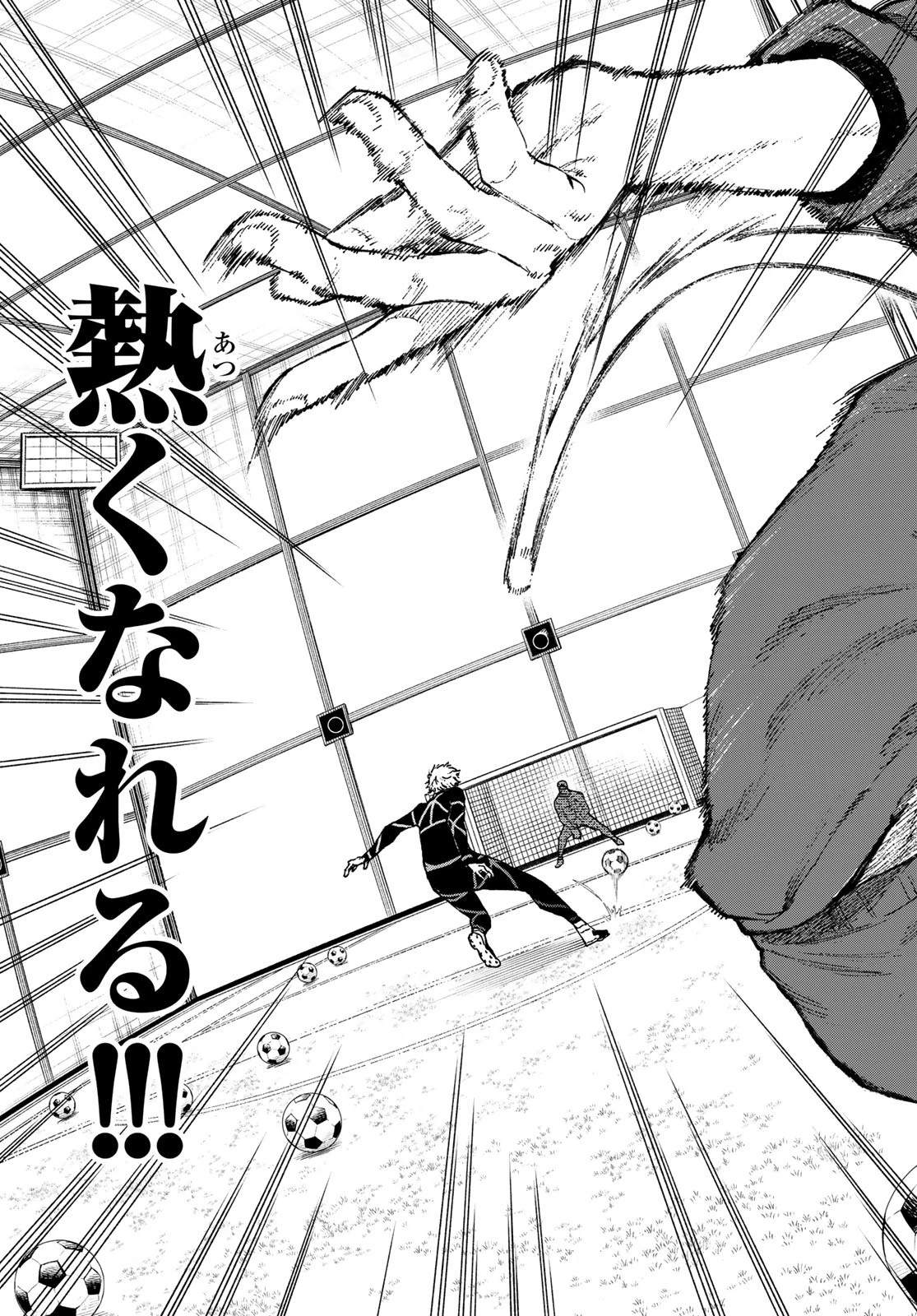ブルーロック-EPISODE 凪 第36話 - 57