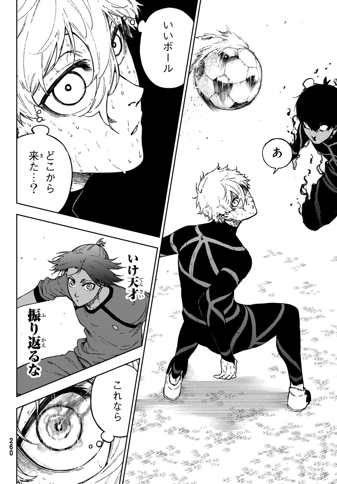 ブルーロック-EPISODE 凪 第36話 - 58