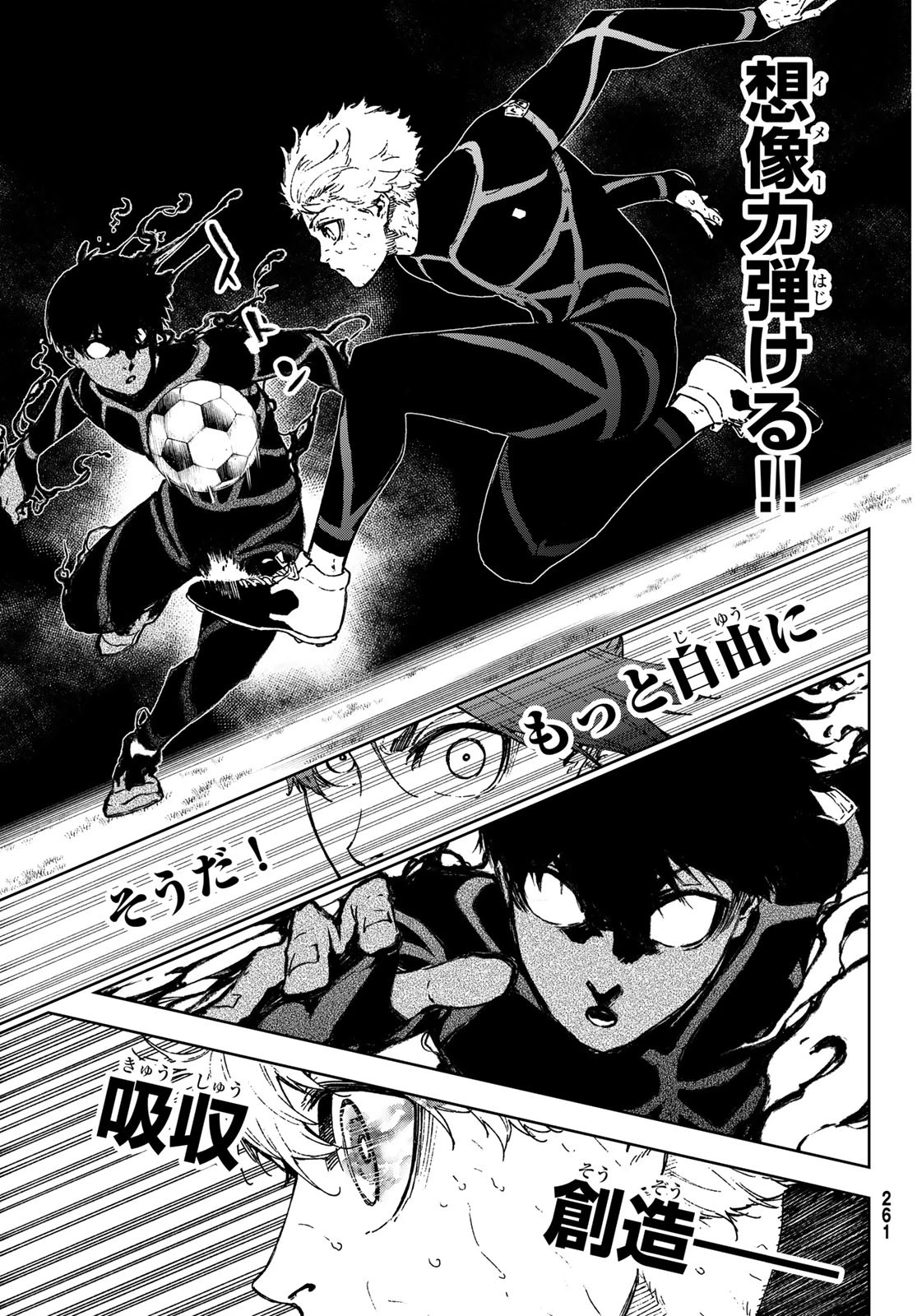 ブルーロック-EPISODE 凪 第36話 - 59