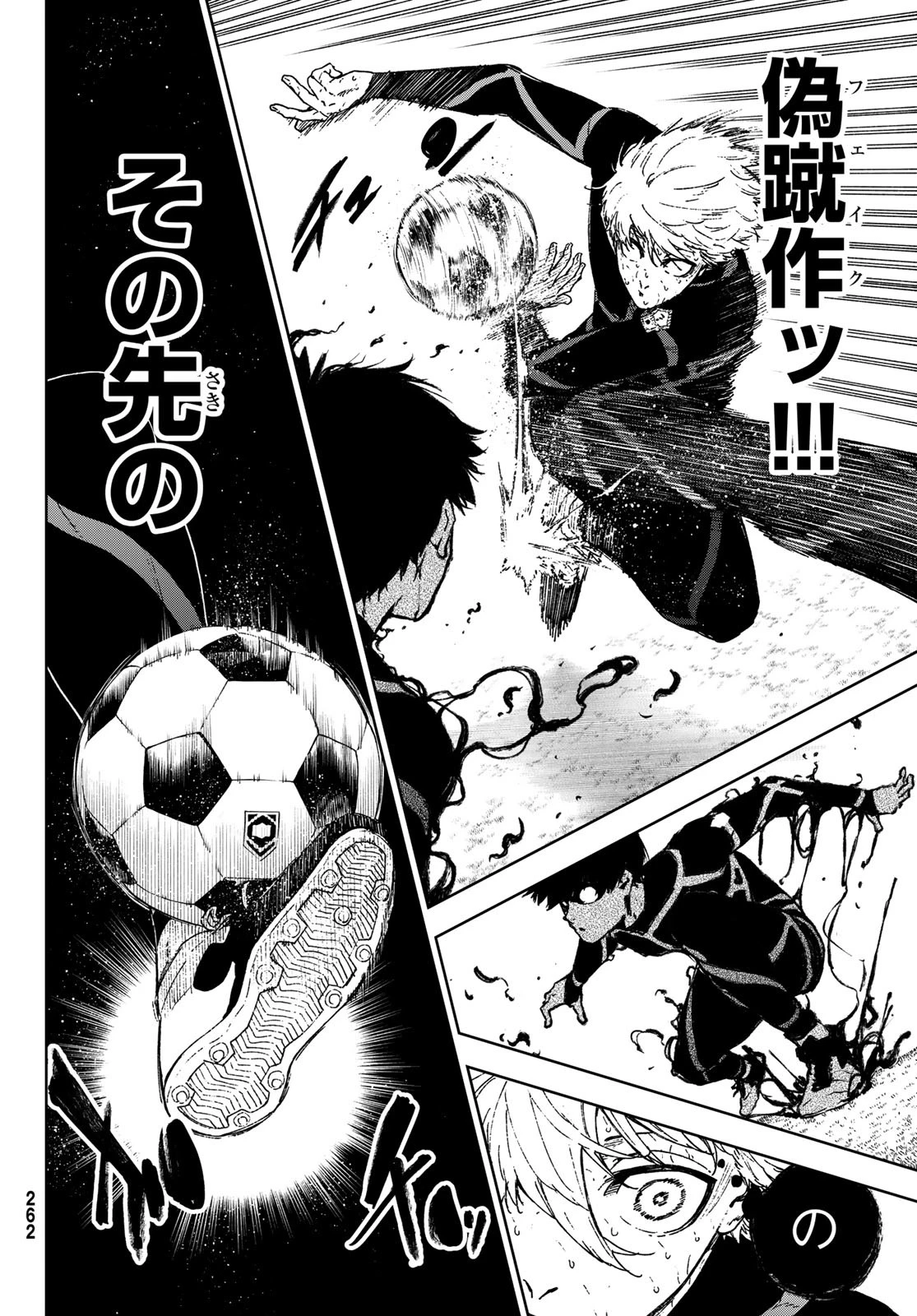 ブルーロック-EPISODE 凪 第36話 - 60