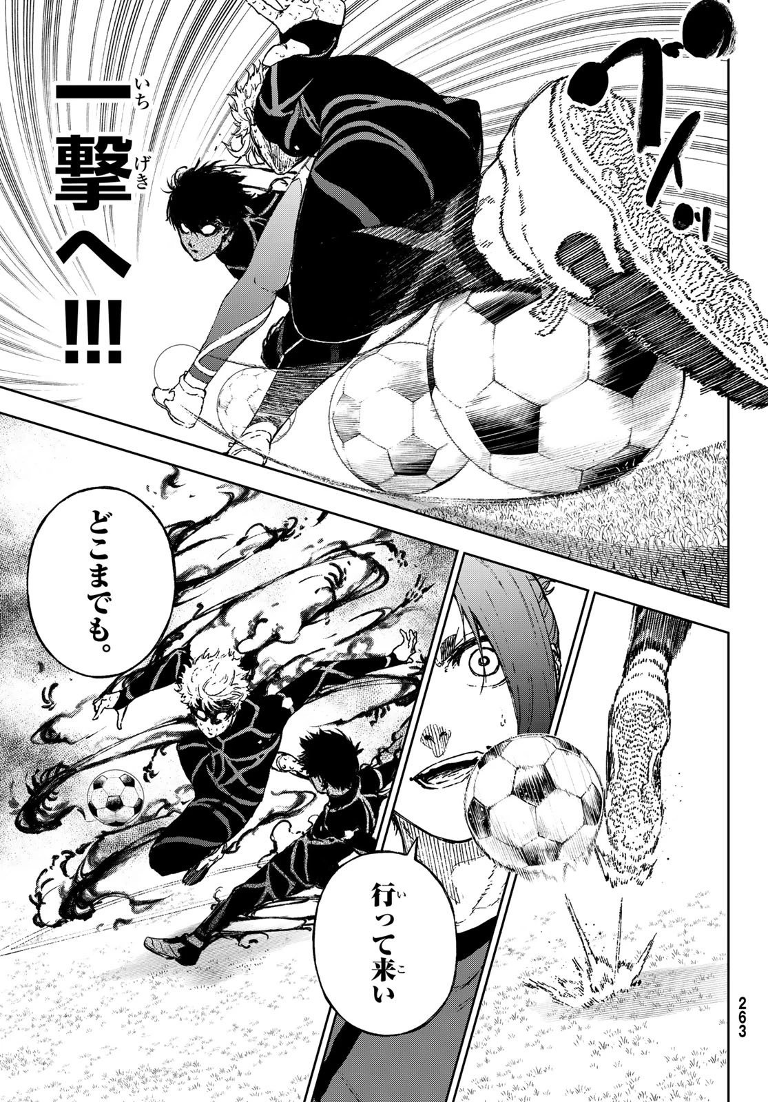 ブルーロック-EPISODE 凪 第36話 - 61