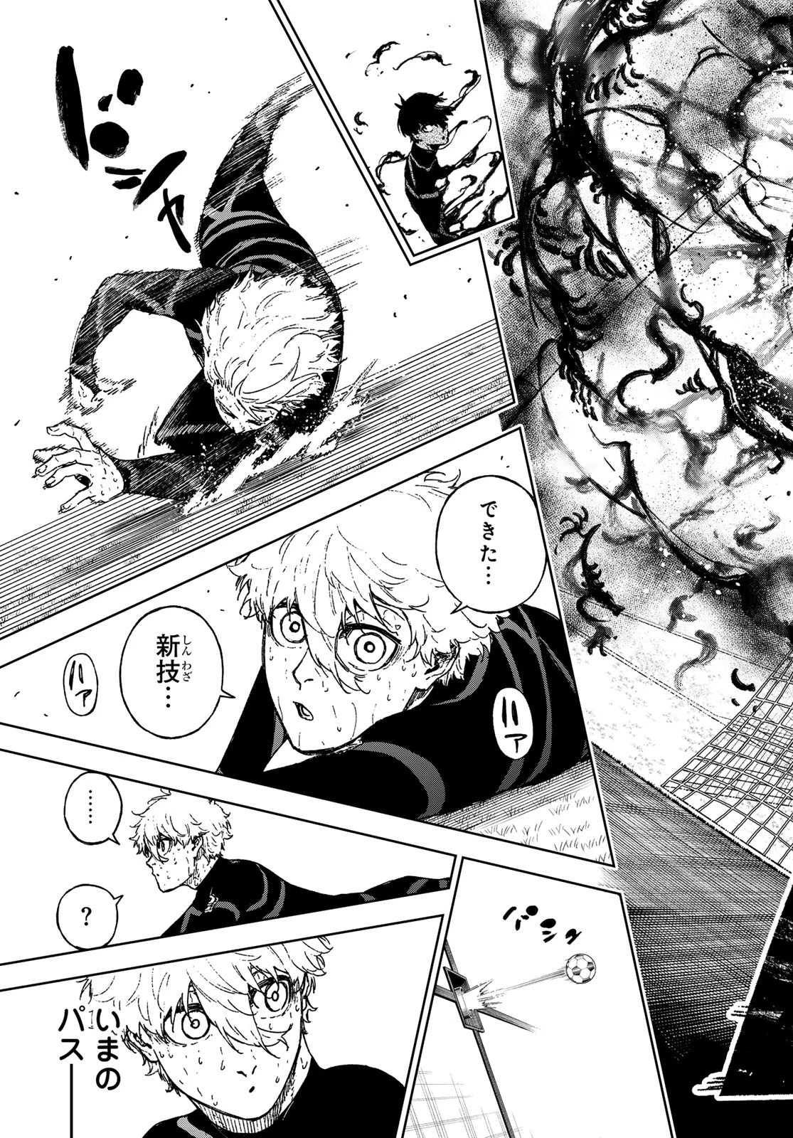 ブルーロック-EPISODE 凪 第36話 - 65