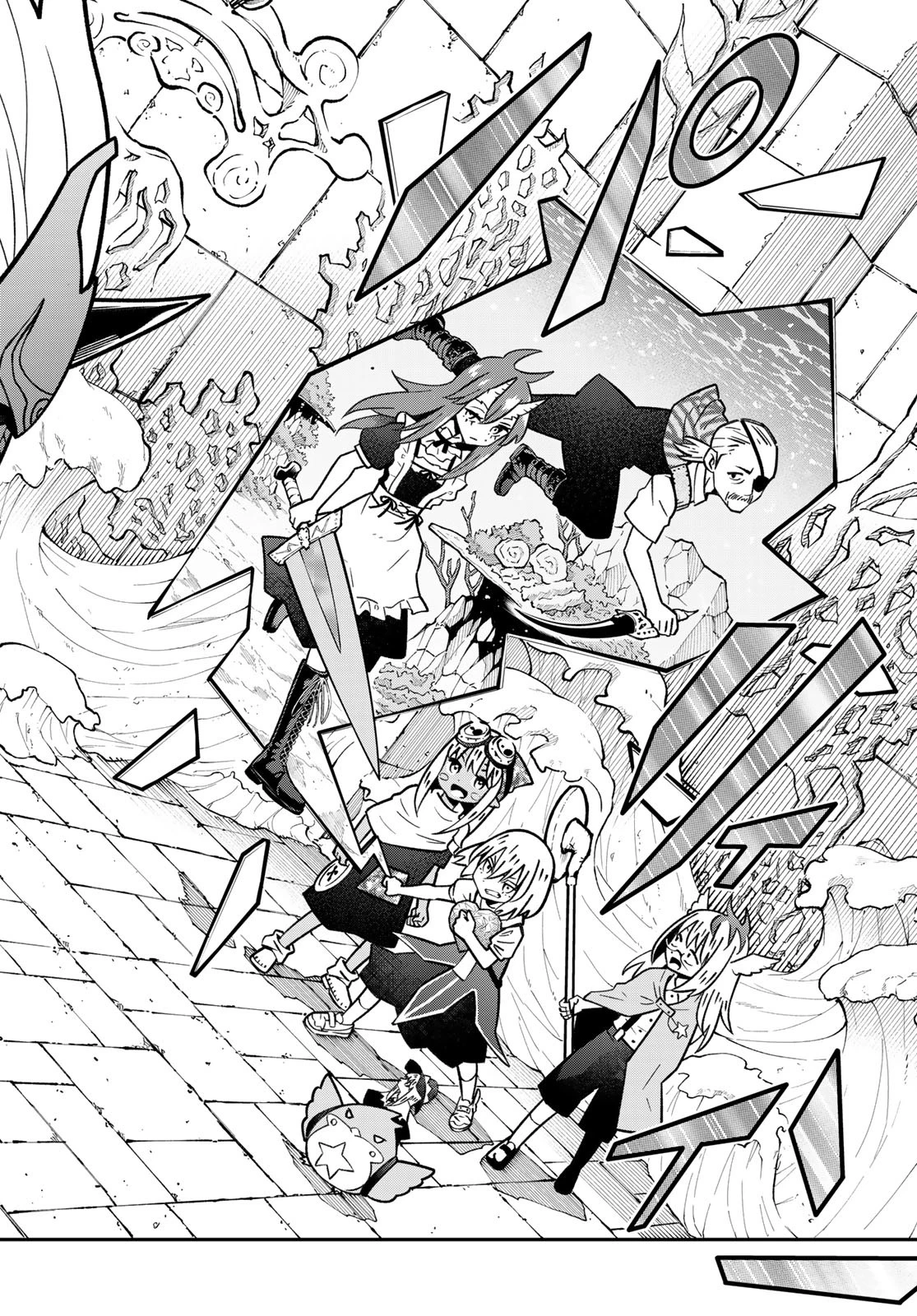 29歳独身中堅冒険者の日常 第113話 - 30