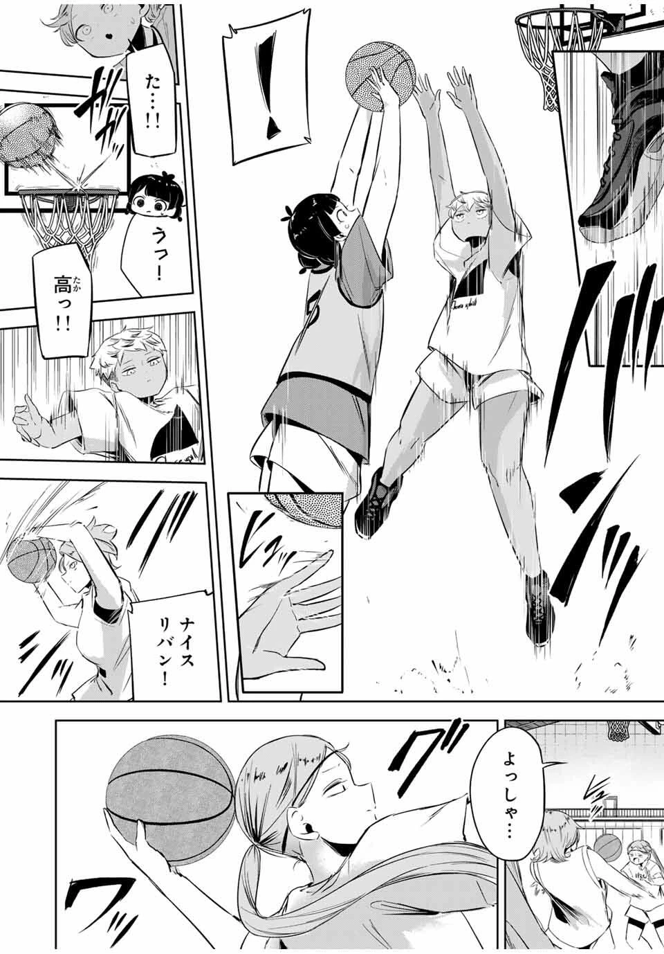 ハナバス　苔石花江のバスケ論 第25話 - 4