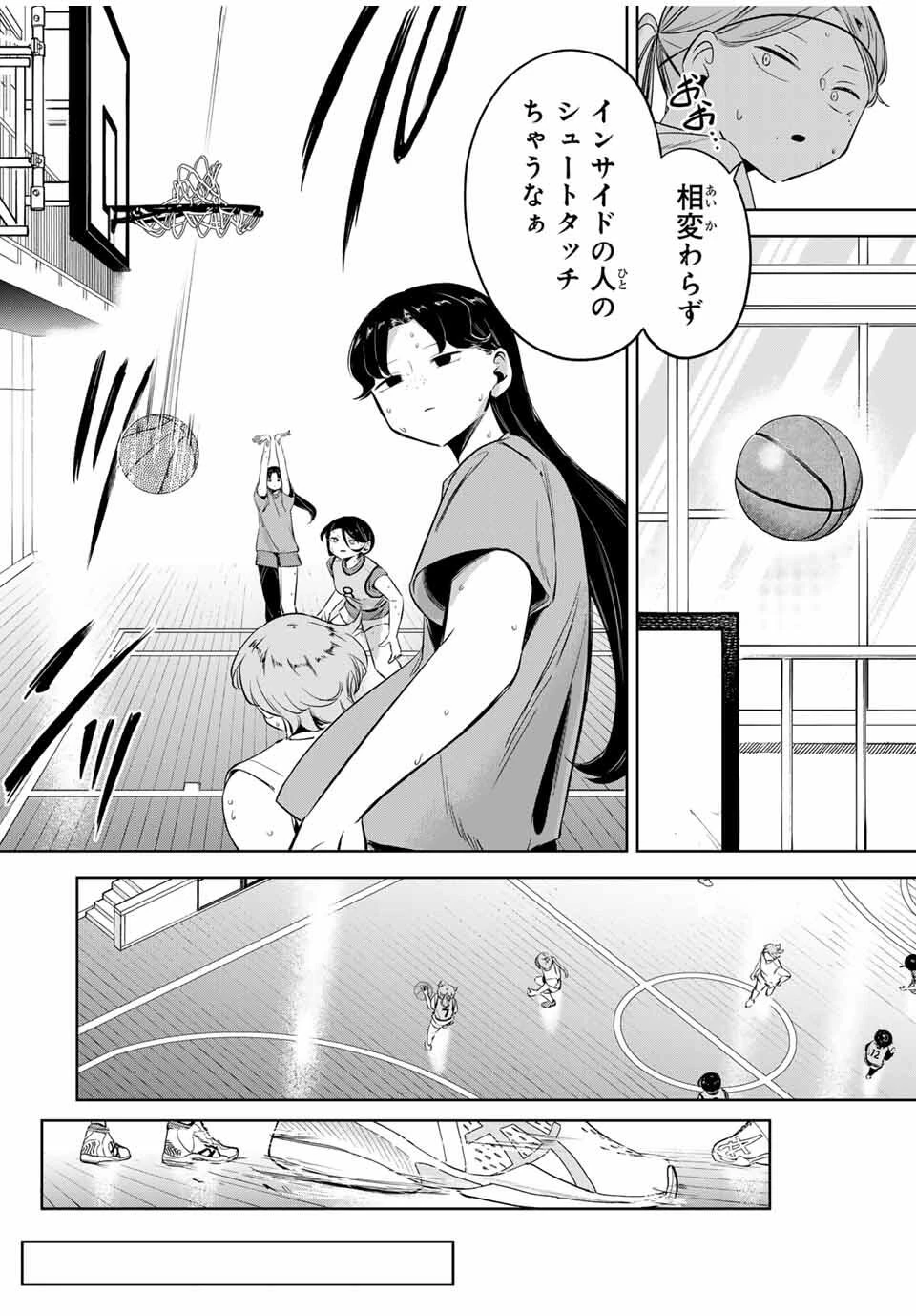 ハナバス　苔石花江のバスケ論 第25話 - 16