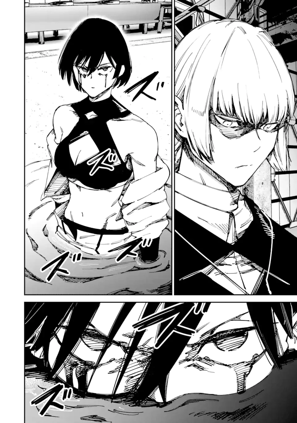 もいもん 第13.1話 - 4