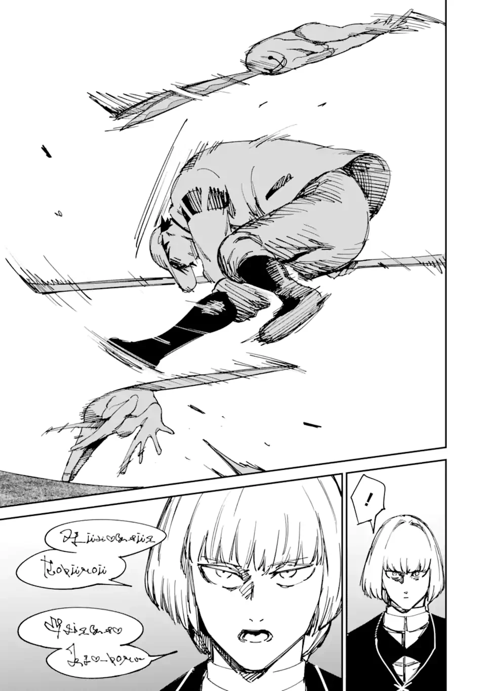 もいもん 第13.1話 - 17