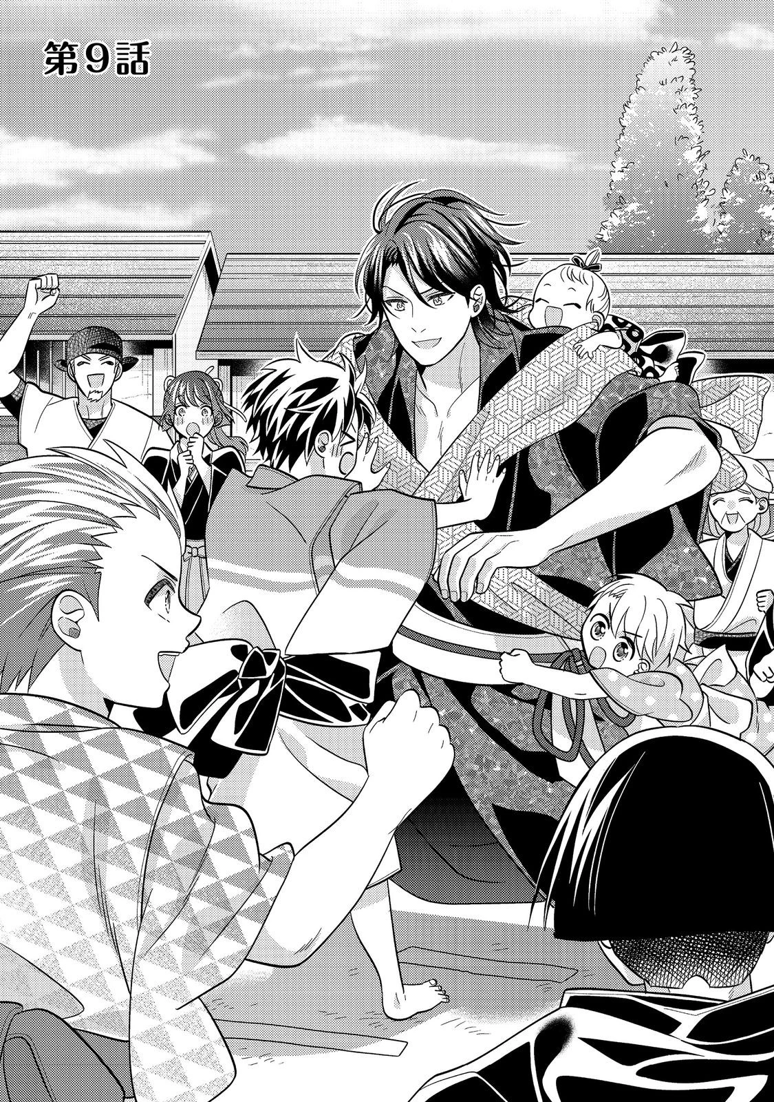 天下統一恋の乱 Love Ballad ～華の章～ 織田信長&明智光秀編@COMIC 第9.1話 - 1