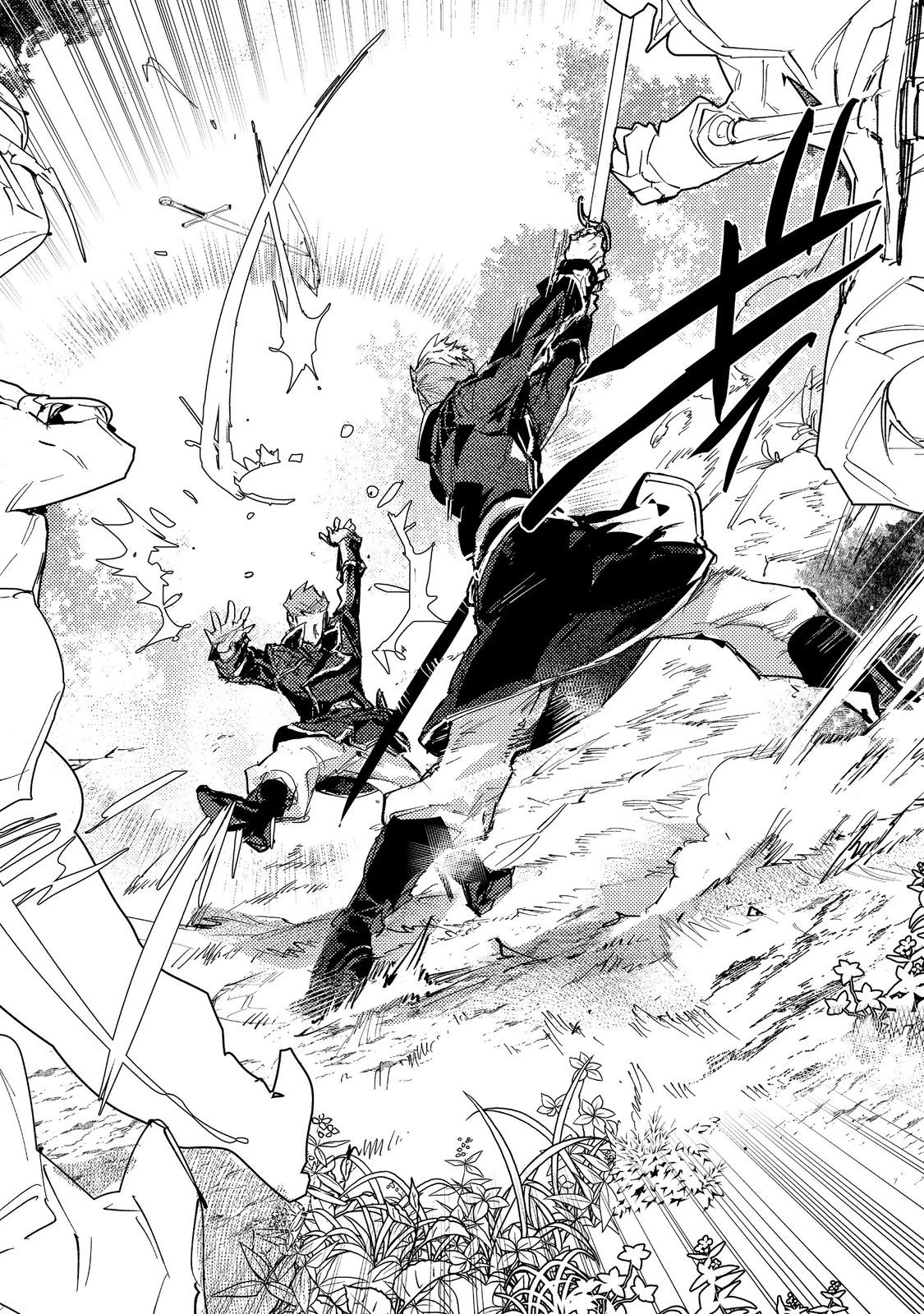 最弱テイマーはゴミ拾いの旅を始めました。 第26話 - 4