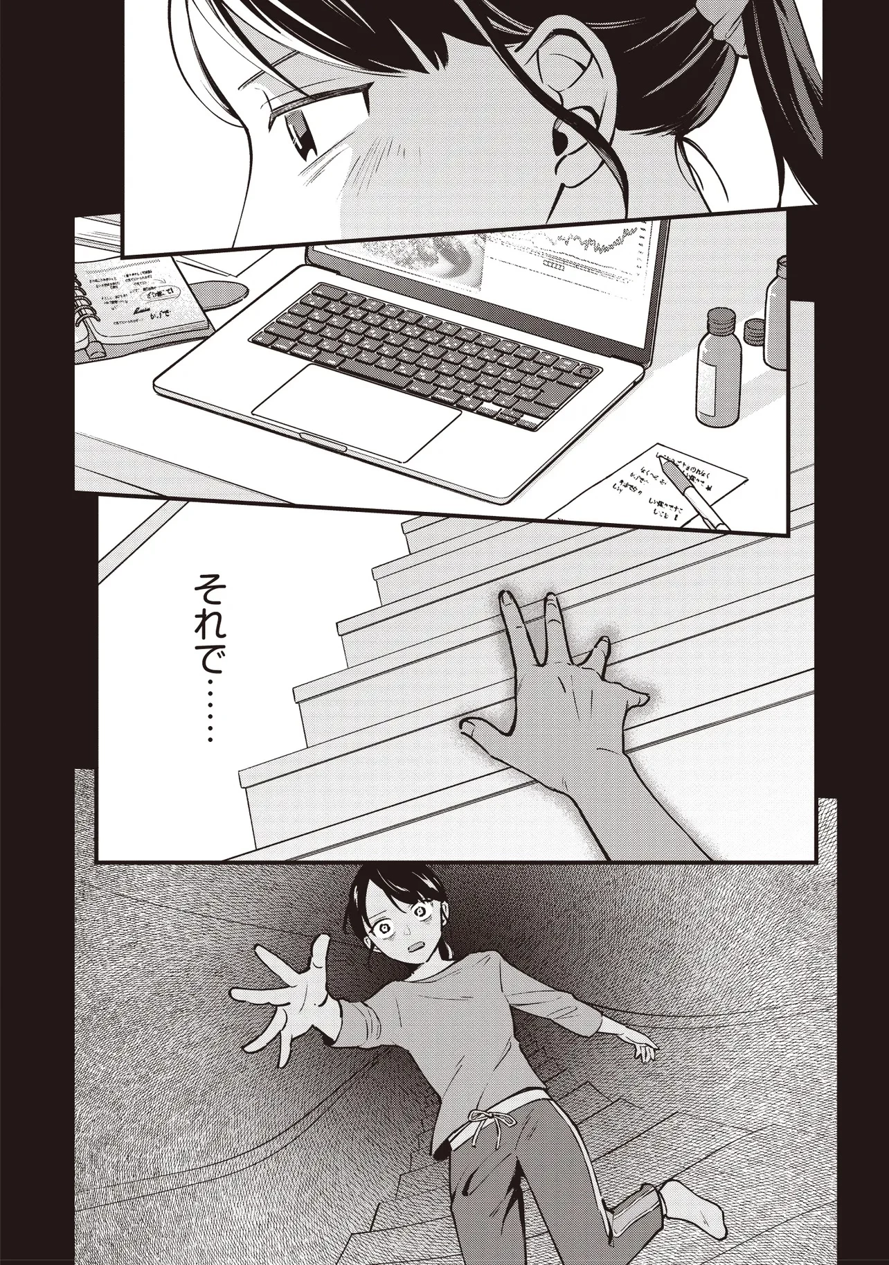 転生した私は幼い女伯爵 後見人の公爵に餌付けしながら、領地発展のために万能魔法で色々作るつもりです 第1話 - 20