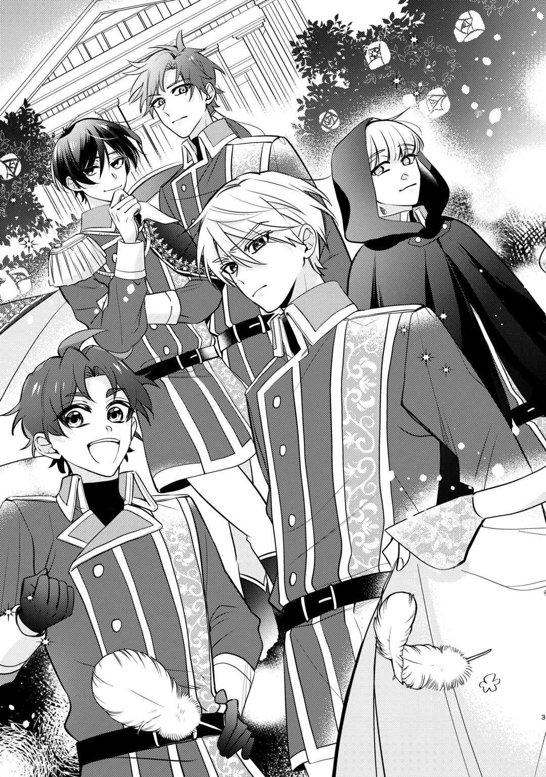 もうすぐ死ぬ悪女に転生してしまった ～生き残るために清楚系美女を演じていたら聖女に選ばれました～ 第1話 - 3